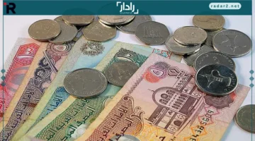 سعر الدرهم الإماراتي مقابل الجنيه الأربعاء 22 أكتوبر 2025